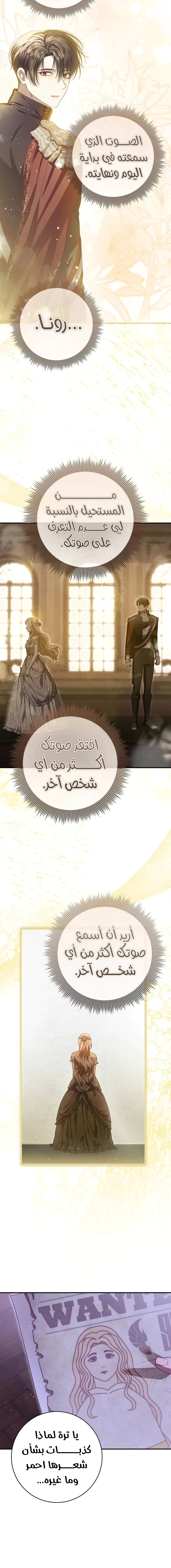 Read i grabbed the leash of the blind beast AR Manga Online