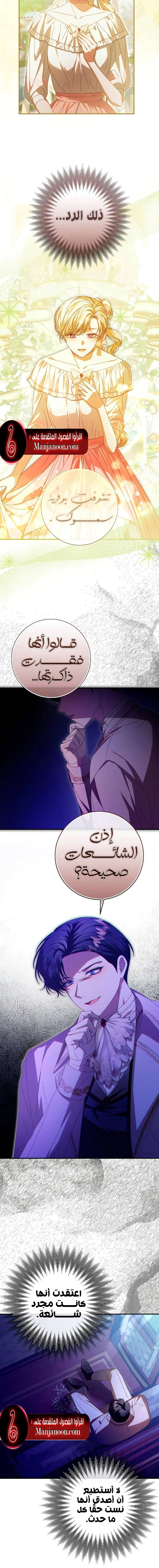 Read i grabbed the leash of the blind beast AR Manga Online
