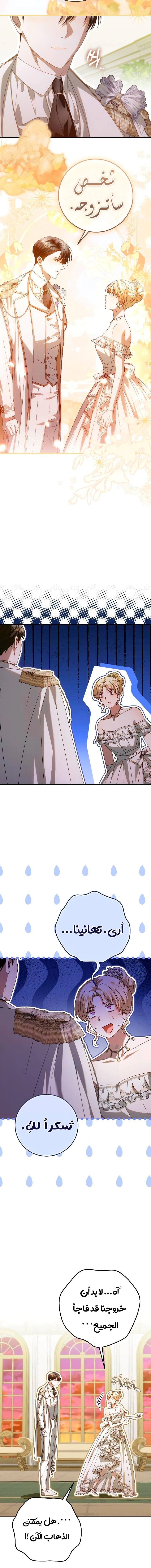 Read i grabbed the leash of the blind beast AR Manga Online