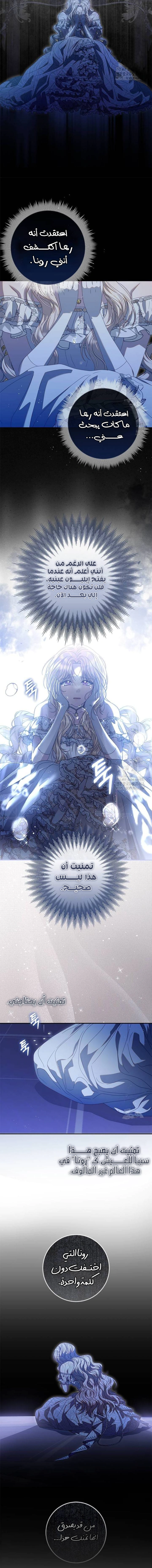 Read i grabbed the leash of the blind beast AR Manga Online