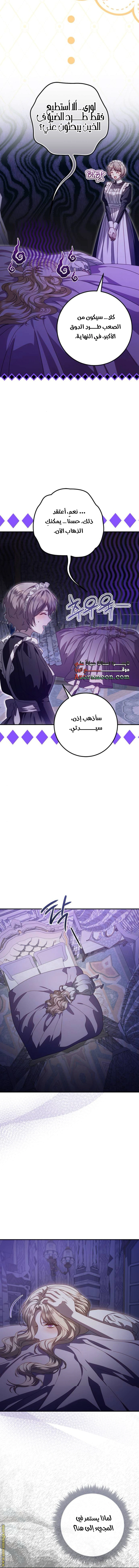 Read i grabbed the leash of the blind beast AR Manga Online