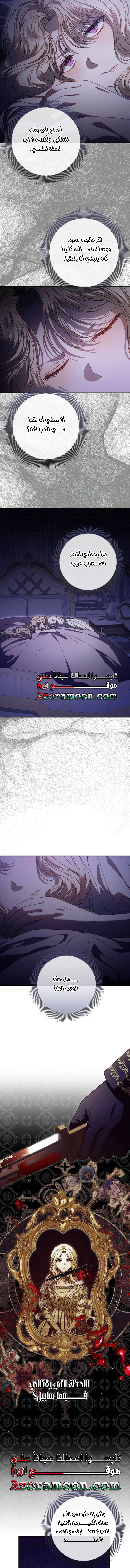 Read i grabbed the leash of the blind beast AR Manga Online