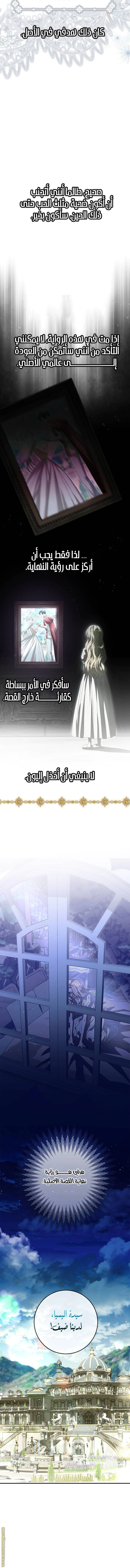 Read i grabbed the leash of the blind beast AR Manga Online