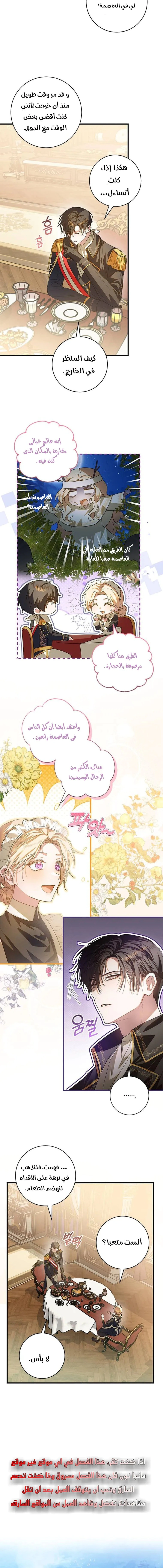 Read i grabbed the leash of the blind beast AR Manga Online
