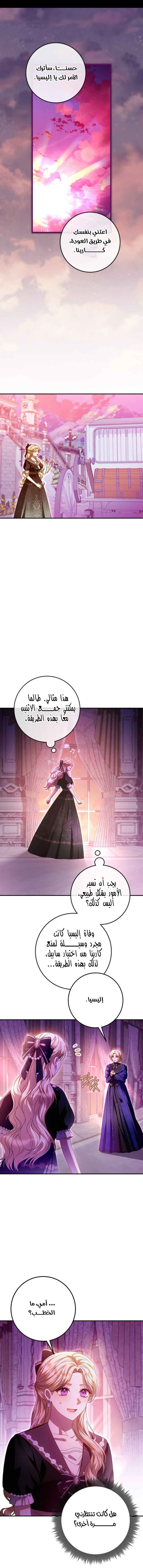 Read i grabbed the leash of the blind beast AR Manga Online