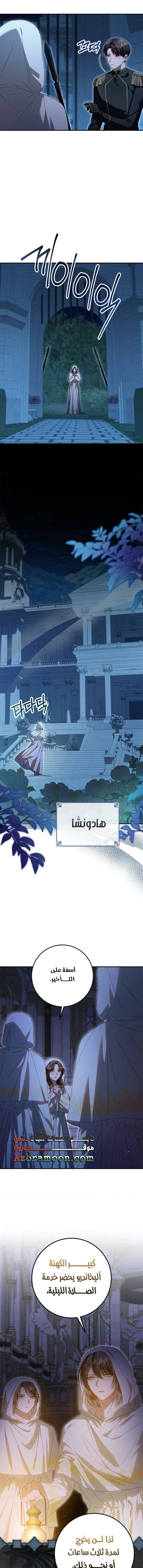 Read i grabbed the leash of the blind beast AR Manga Online