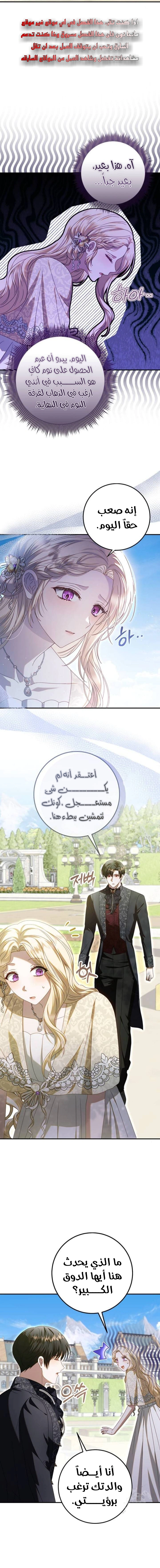 Read i grabbed the leash of the blind beast AR Manga Online
