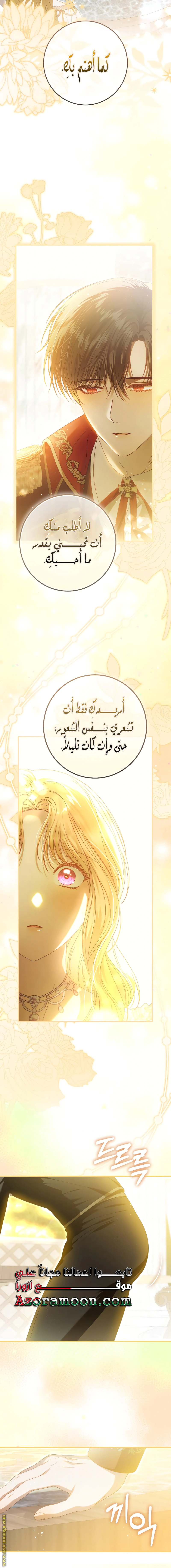 Read i grabbed the leash of the blind beast AR Manga Online