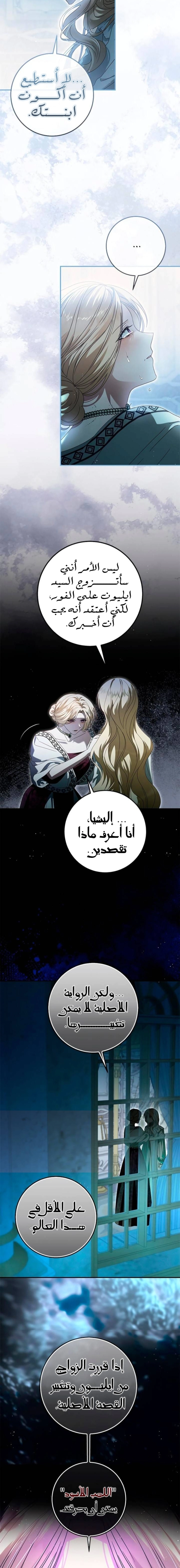 Read i grabbed the leash of the blind beast AR Manga Online