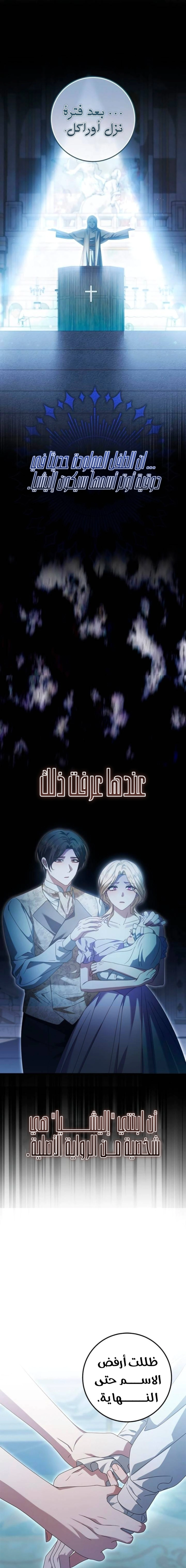 Read i grabbed the leash of the blind beast AR Manga Online