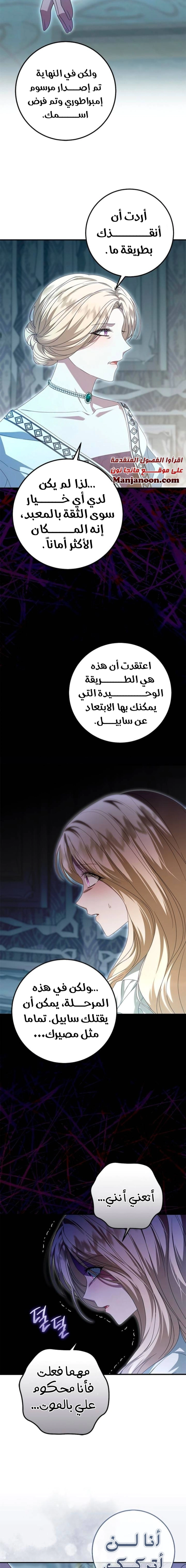 Read i grabbed the leash of the blind beast AR Manga Online