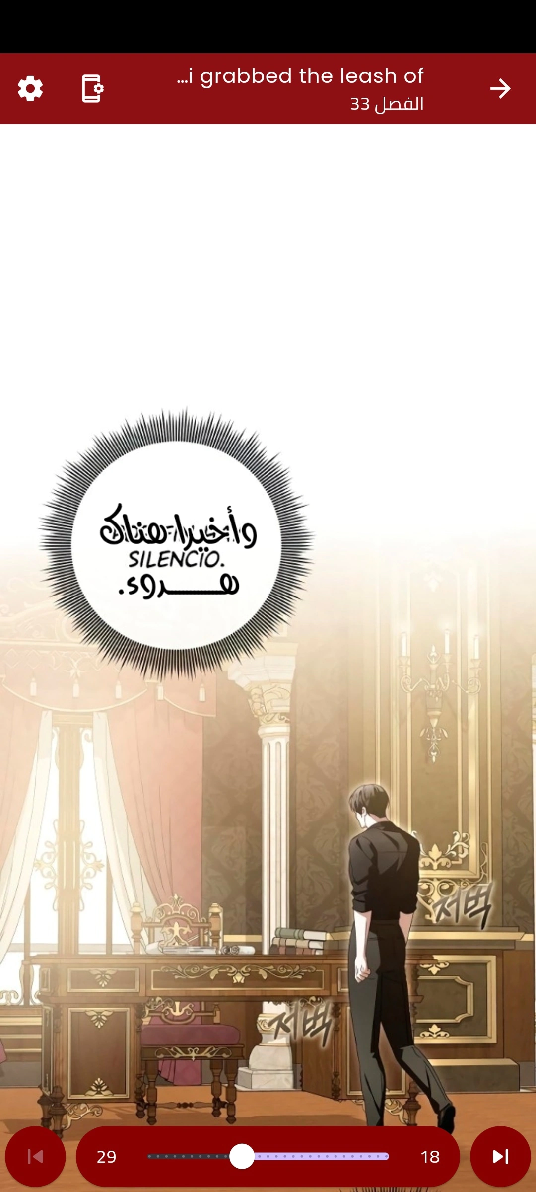 Read i grabbed the leash of the blind beast AR Manga Online