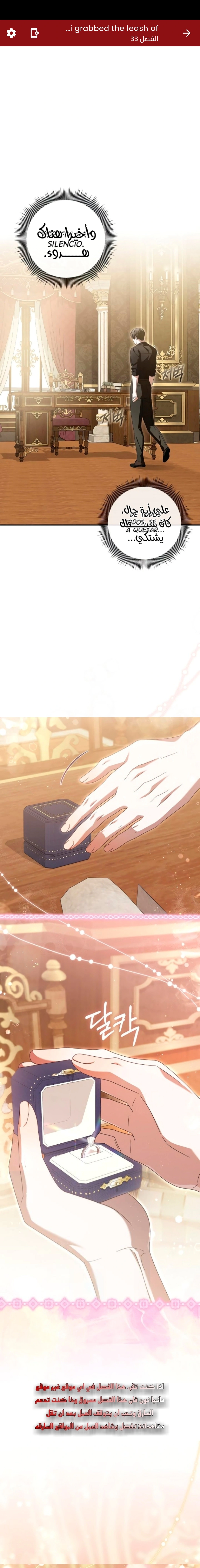 Read i grabbed the leash of the blind beast AR Manga Online