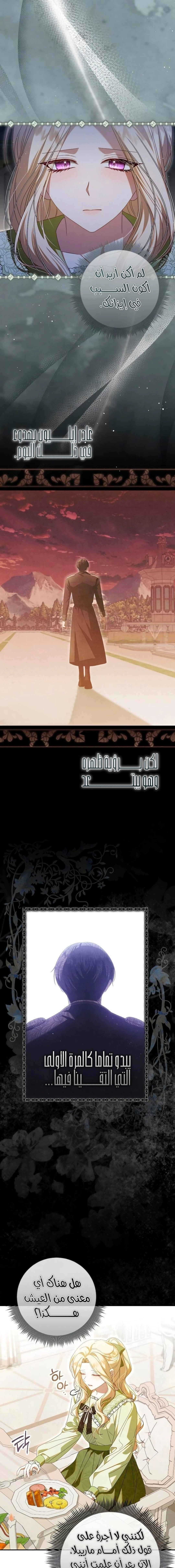 Read i grabbed the leash of the blind beast AR Manga Online