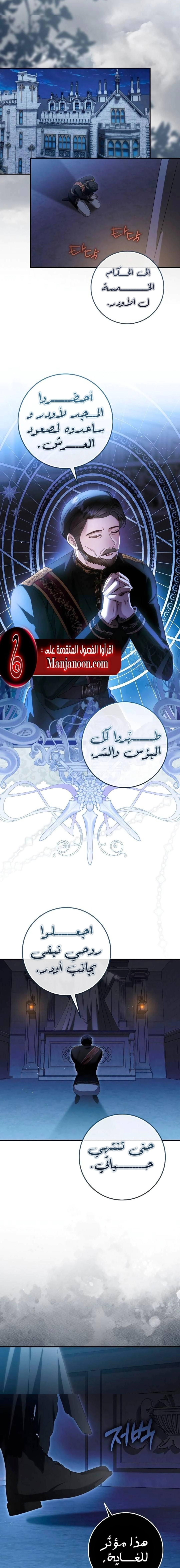 Read i grabbed the leash of the blind beast AR Manga Online