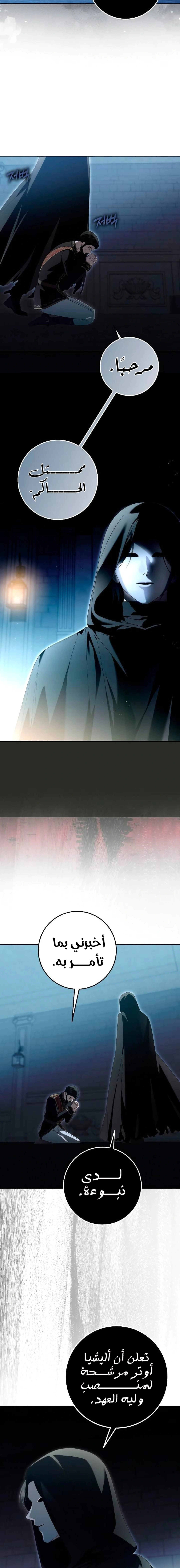 Read i grabbed the leash of the blind beast AR Manga Online