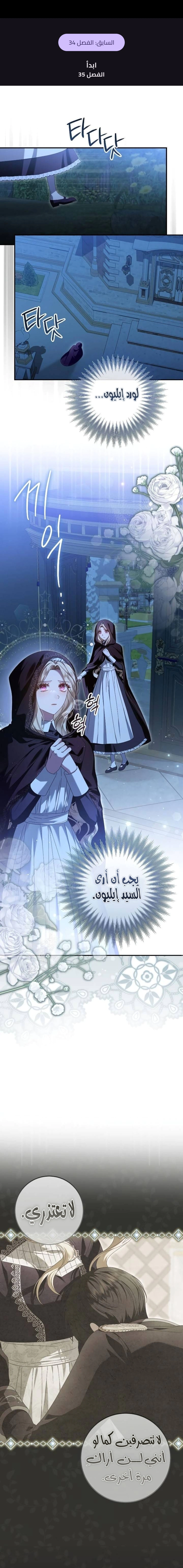 Read i grabbed the leash of the blind beast AR Manga Online