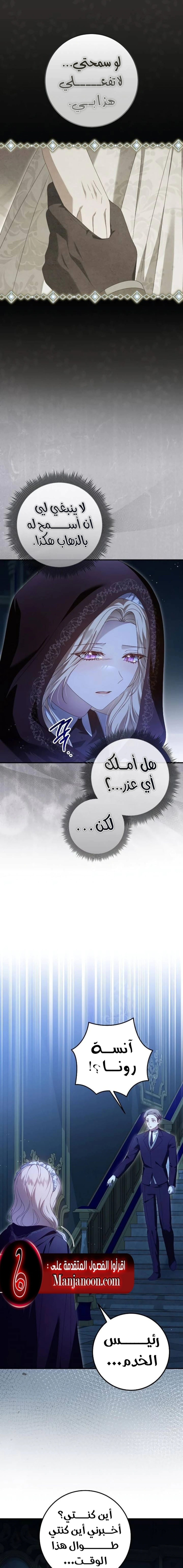 Read i grabbed the leash of the blind beast AR Manga Online