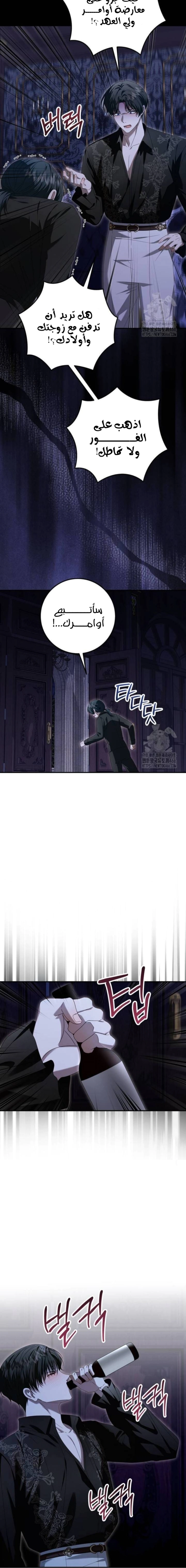 Read i grabbed the leash of the blind beast AR Manga Online