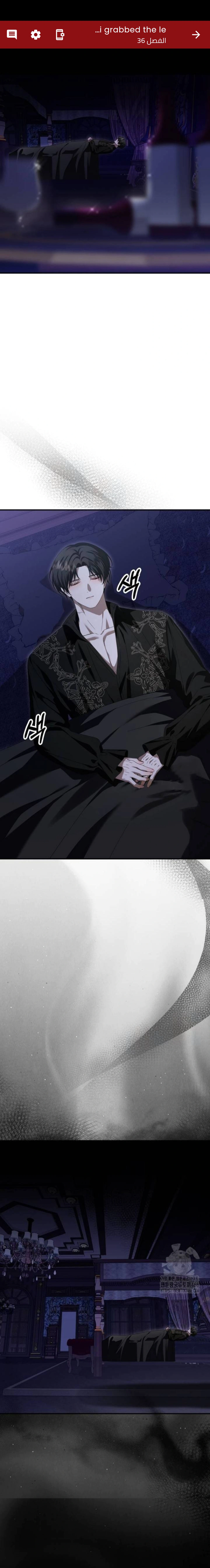 Read i grabbed the leash of the blind beast AR Manga Online