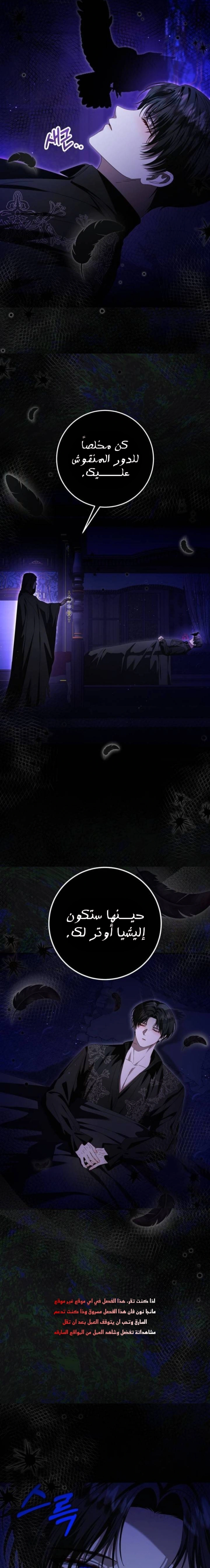 Read i grabbed the leash of the blind beast AR Manga Online