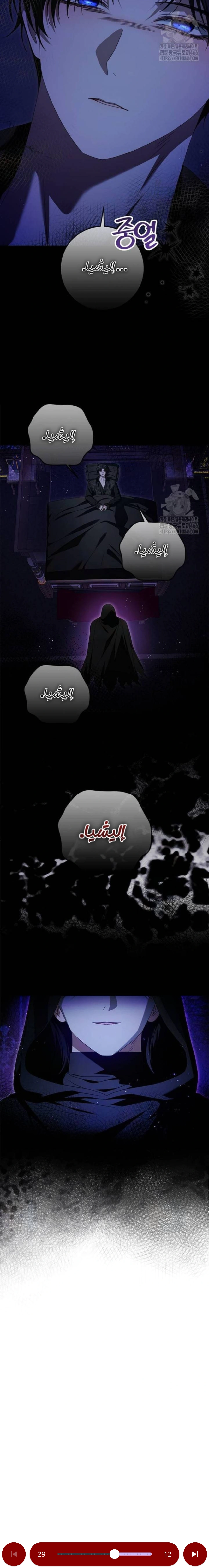 Read i grabbed the leash of the blind beast AR Manga Online