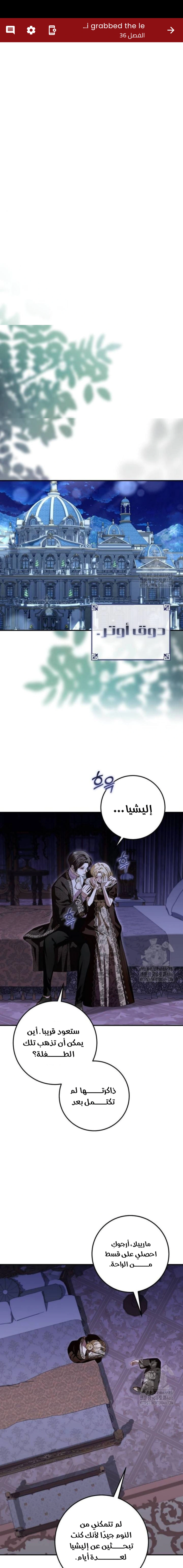 Read i grabbed the leash of the blind beast AR Manga Online