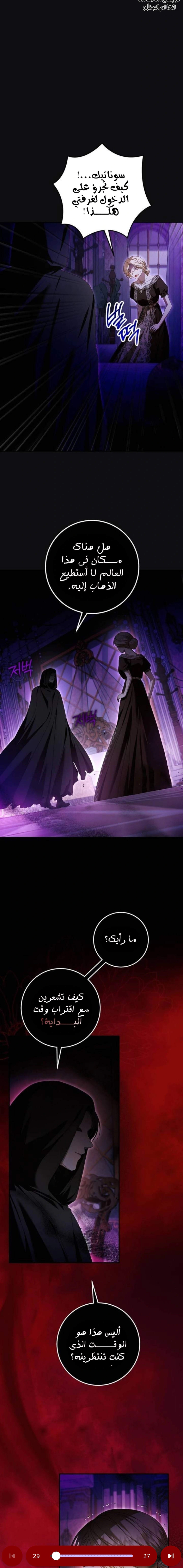 Read i grabbed the leash of the blind beast AR Manga Online