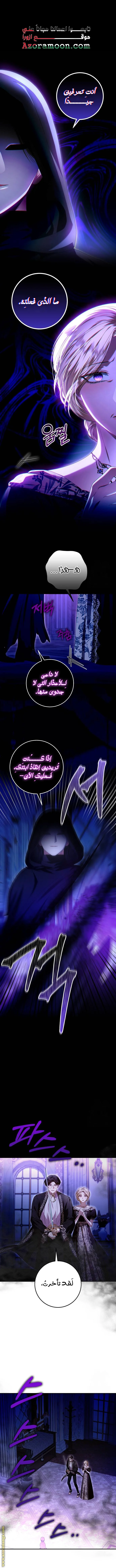 Read i grabbed the leash of the blind beast AR Manga Online