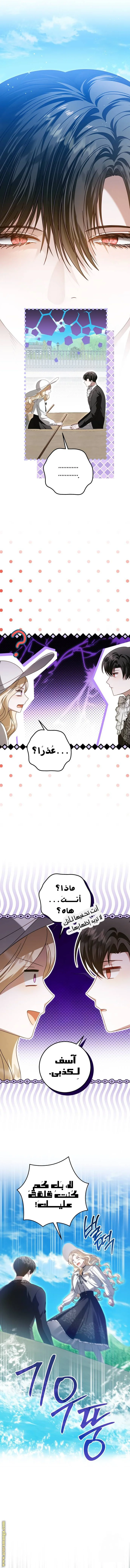Read i grabbed the leash of the blind beast AR Manga Online