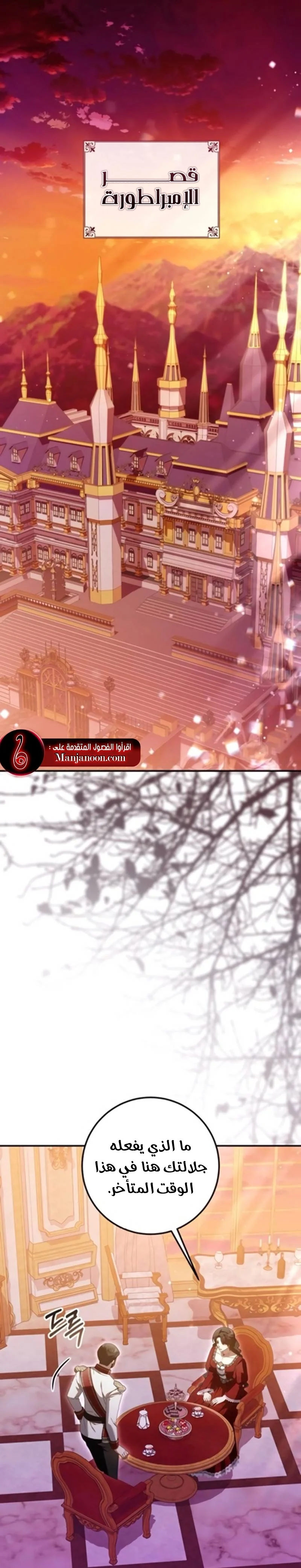Read i grabbed the leash of the blind beast AR Manga Online
