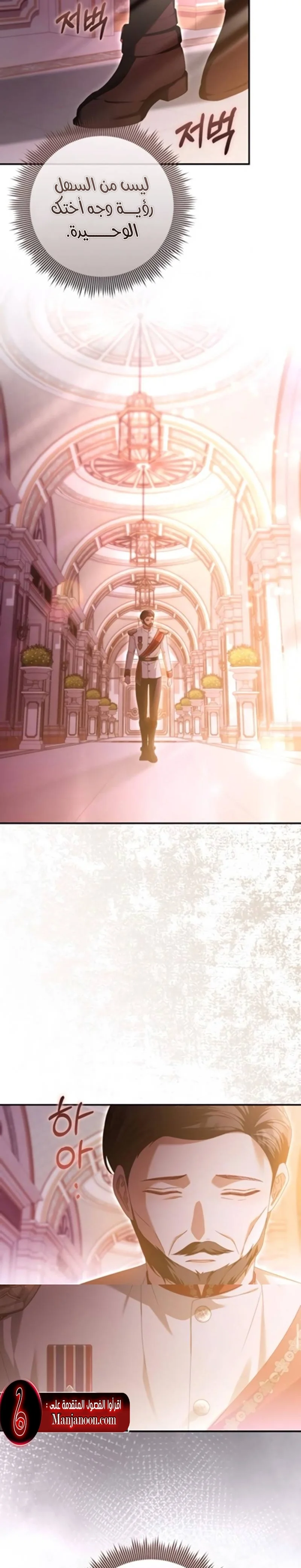 Read i grabbed the leash of the blind beast AR Manga Online