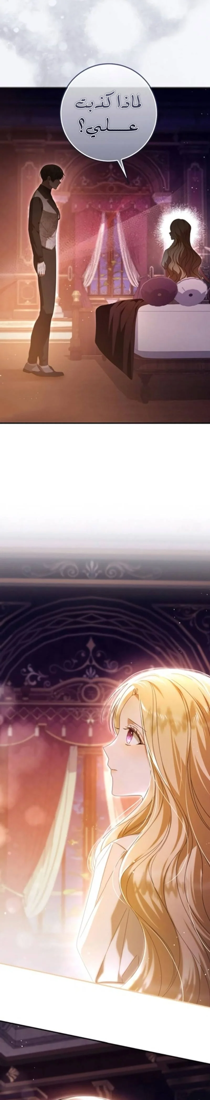 Read i grabbed the leash of the blind beast AR Manga Online