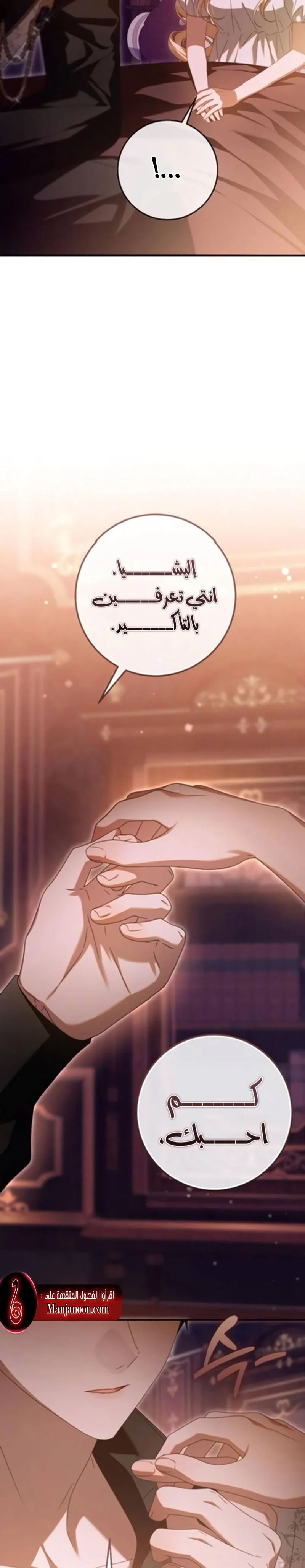 Read i grabbed the leash of the blind beast AR Manga Online