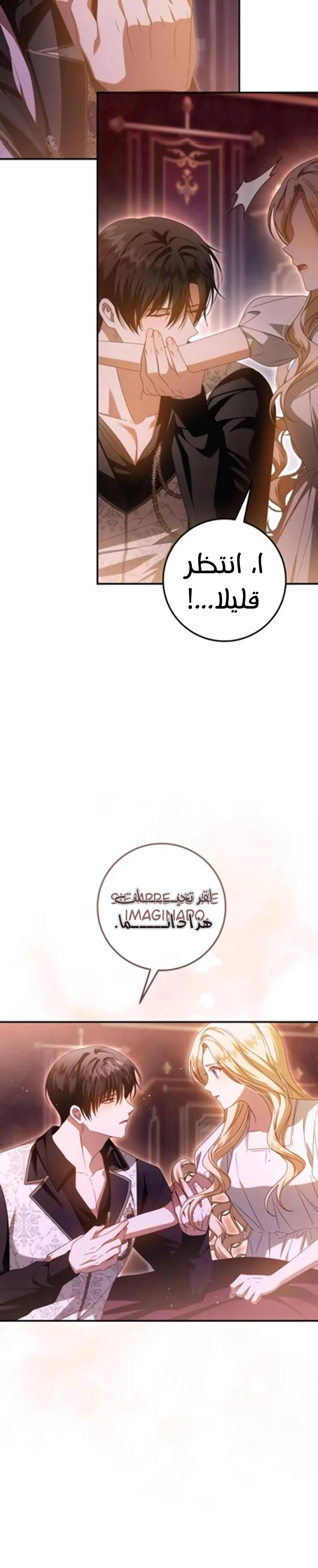 Read i grabbed the leash of the blind beast AR Manga Online