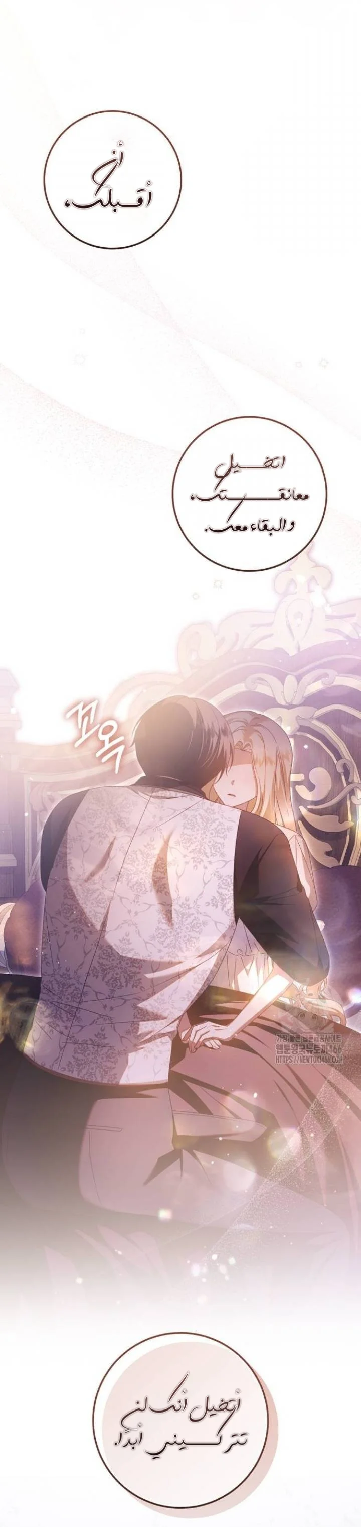 Read i grabbed the leash of the blind beast AR Manga Online