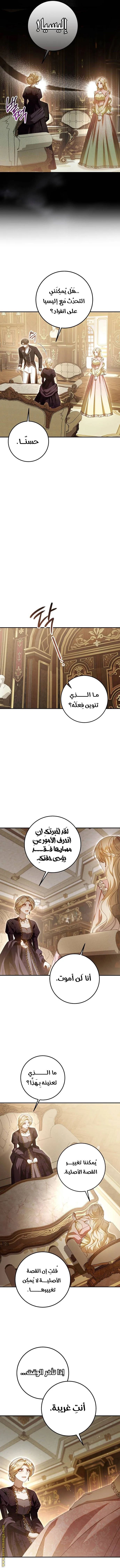 Read i grabbed the leash of the blind beast AR Manga Online
