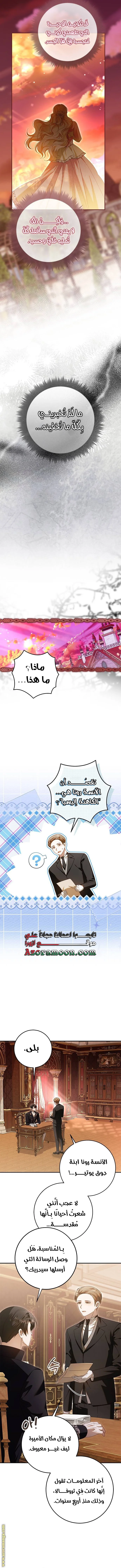 Read i grabbed the leash of the blind beast AR Manga Online