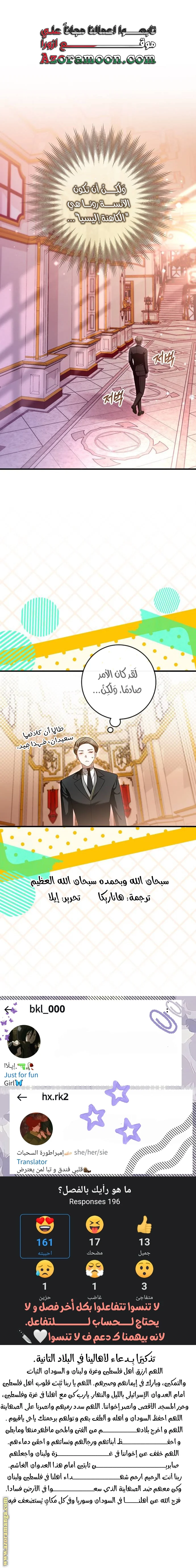Read i grabbed the leash of the blind beast AR Manga Online