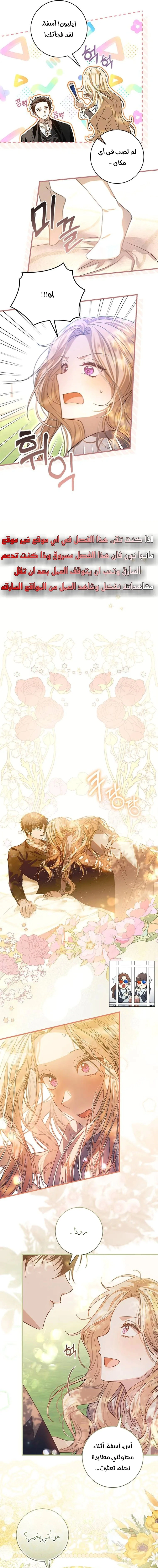 Read i grabbed the leash of the blind beast AR Manga Online