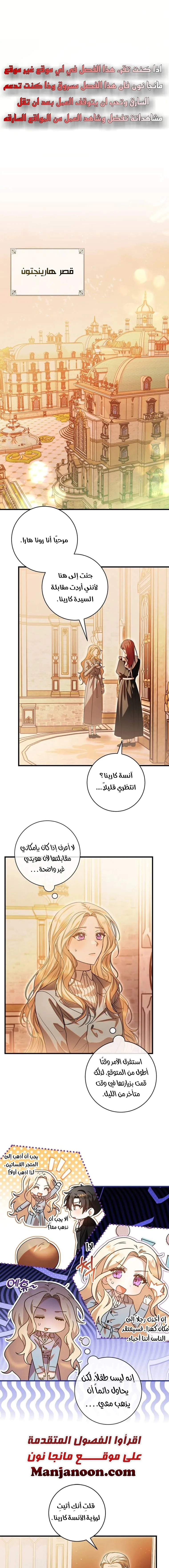 Read i grabbed the leash of the blind beast AR Manga Online