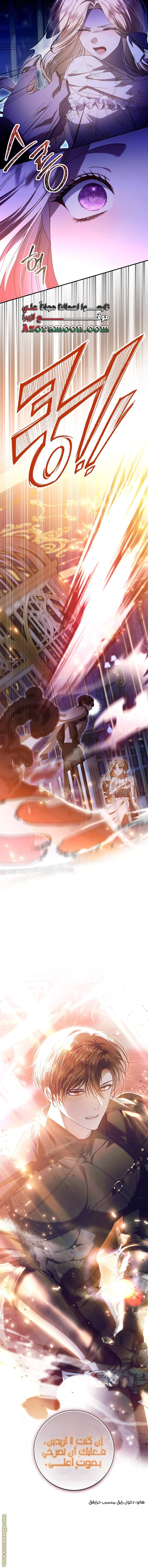 Read i grabbed the leash of the blind beast AR Manga Online