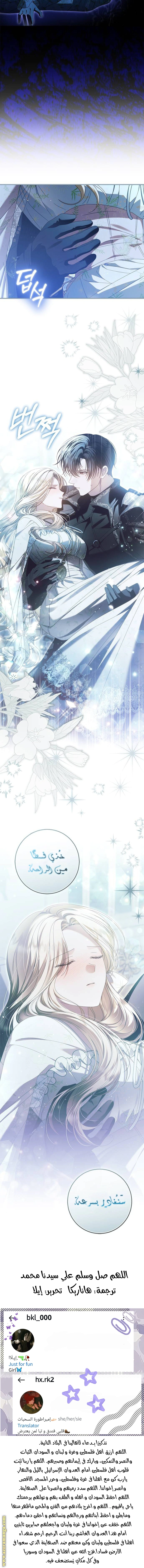 Read i grabbed the leash of the blind beast AR Manga Online
