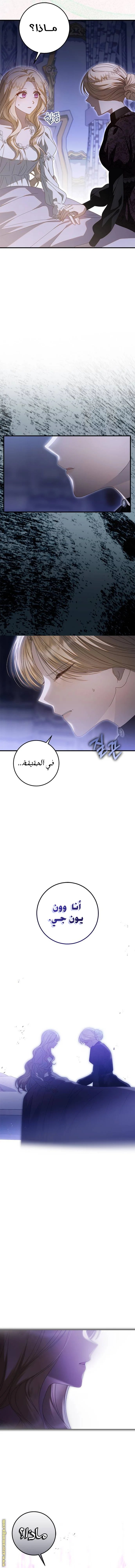 Read i grabbed the leash of the blind beast AR Manga Online