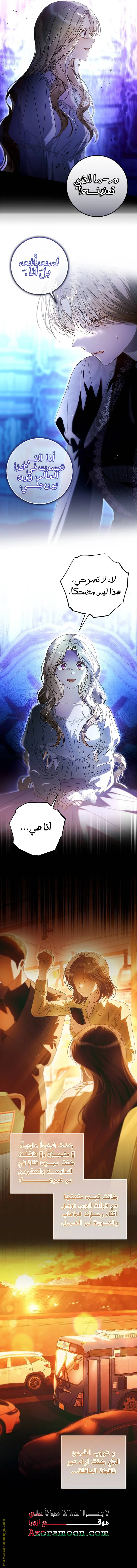 Read i grabbed the leash of the blind beast AR Manga Online
