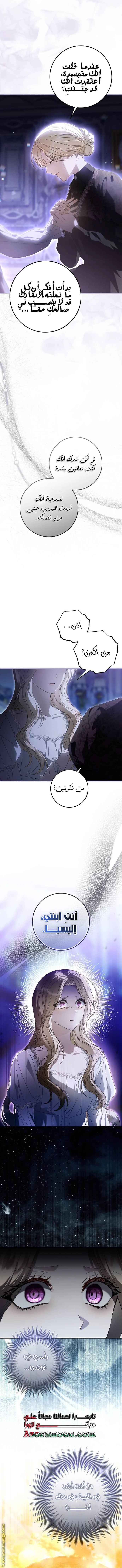 Read i grabbed the leash of the blind beast AR Manga Online