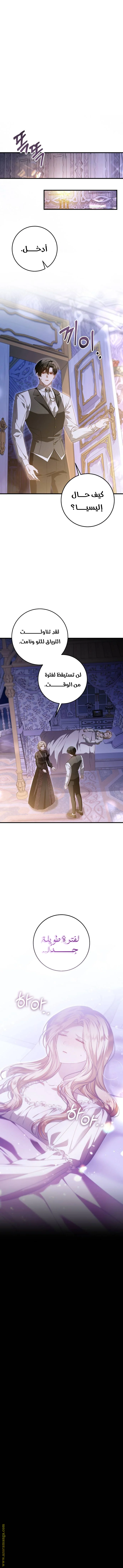 Read i grabbed the leash of the blind beast AR Manga Online