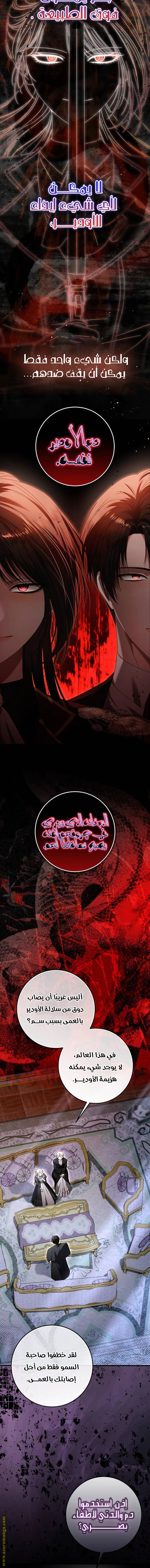 Read i grabbed the leash of the blind beast AR Manga Online