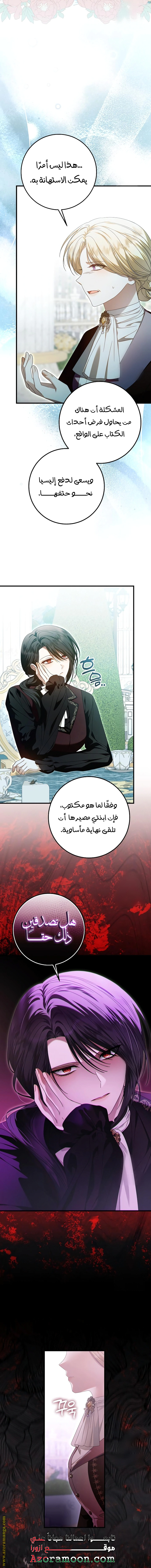 Read i grabbed the leash of the blind beast AR Manga Online