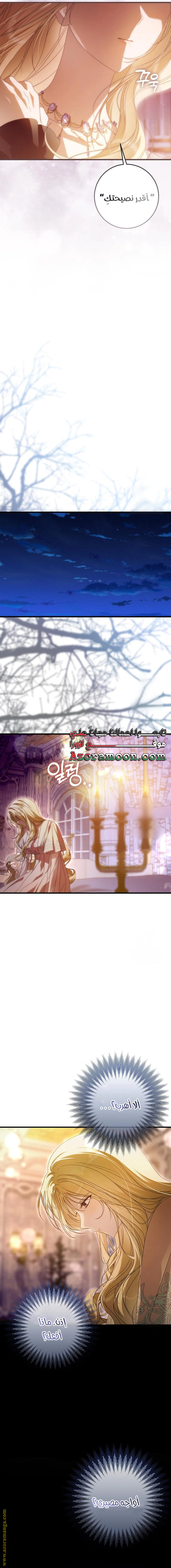 Read i grabbed the leash of the blind beast AR Manga Online
